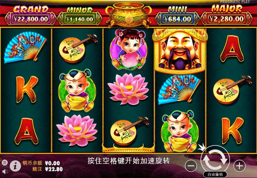 PP免费游戏
